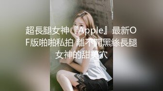 最新超人气香港网红极品美少女▌HongKongDoll ▌会员专享福利 精油娇躯圆臀蜜鲍抽插极致带感