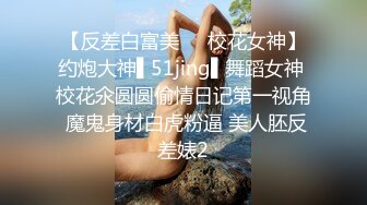 -起点传媒 性视界传媒 QDYP012 约啪道具妹 李娜娜