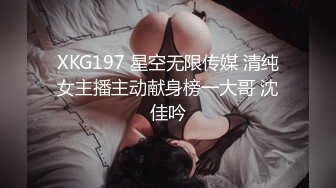 《极品反差婊✿泄密》露脸才是王道！推特清纯大波翘臀奔放正妹【辉夜姬】私拍各种反人类调J群P喝尿P击多人颜射场面令人乍舌