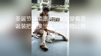 《顶级震撼?极品母狗》最新万狼求购网红地狱调教大师【狗主人】私拍第二季，多种刺激玩法SM调教滴蜡吃精肛链打桩机