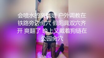 最新青春无敌！推特极品长腿宝藏级福利姬【艾娃】定制私拍，裸舞道具紫薇相当诱人