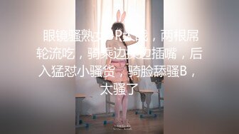 【网红反差婊】饼干姐姐 FortuneCuttie 超顶白虎女神 十二