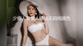 【开发探索】今夜专攻嫩妹，20岁小萌妹，听话随便亲，打桩机一点儿也不怜香惜玉，暴力输出干瘸，瘫倒在床服了