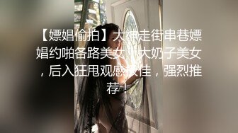 天府女神『LuckyQL77』土豪专属美女 户外车震 淫乱轮操黑丝长腿女神