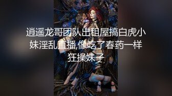 【最新❤️极品女神】高颜值网红留学生『妮可』OF订阅新作-&gt;大屌满足饥渴短发黑丝小淫猫 高潮内射 高清720P原版