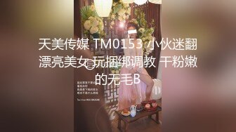 麻豆传媒MDX0219操到爆乳女仆求饶-不称职的强制惩罚-白沛瑶主演