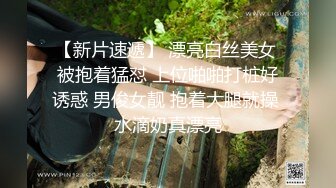 大学女厕全景偷拍多位漂亮的小姐姐嘘嘘各种各样的美鲍鱼完美呈现 (12)