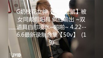 【神级美少女初恋脸】极品大学校花『淇淇』15美金性感腰臀线的诱惑 性感腰臀线黑丝的诱惑 四点全裸