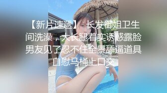 高颜值混血女模特，丝袜高跟护士情趣装诱惑，镜头前跟狼友互动发骚，无毛白虎逼道具抽插骚穴，浪叫呻吟不止