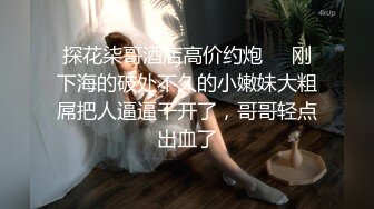 清纯甜美大学生小姐姐和中年大叔居家开操，假屌摩擦微毛美穴，骑乘后入抽插边揉奶子，从下往上视角进出抽插