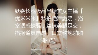 EDMOSAIC11-2927岁F奶羞涩单亲妈妈小萱的AV初体验