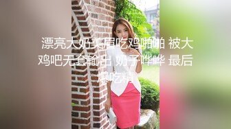 MCY-0026-泄欲不伦天堂.小姑蒙着眼睛被爆操-李蓉蓉