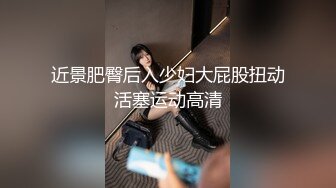 只有鸡吧才能满足空虚的富二代留学生