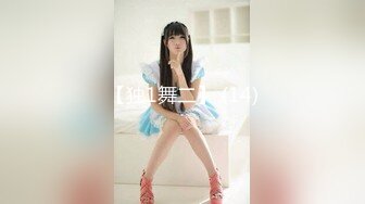 武汉大学生与32岁少妇