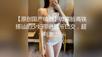 淫荡少妇要多人才能满足她-嫩妹-内射-约炮-白丝