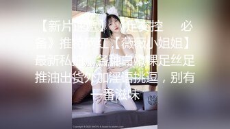 STP22447 麻花辫超清纯萝莉萌妹无毛美穴自慰诱惑  开档黑色网袜M腿  拿出振动棒摩擦进入  掰穴特写手指揉搓阴蒂