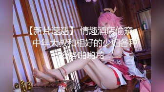 海绵宝宝7月【唯美性爱重磅核弹】极品绿帽淫妻『大魔王+海绵宝宝』7月最新性爱私拍 午夜车震极品黑丝女神 满分靓乳