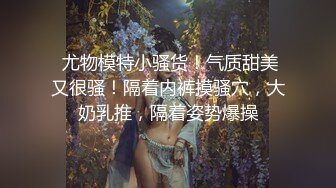 约的小少妇