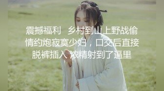 全自动小马达上位骑乘，谁能抗住3分钟