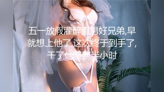 【新片速遞】干不动了，一晚上这是第七次了，媳妇还是欲求不满，腰子都要废了！