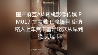 《姐弟乱伦》我的女神彻底堕落在我的怀里了,外人面前高不可攀,我面前还不是小母狗一个