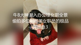 妙龄无毛穴美少女▌锅锅酱 ▌Cos阿离主人一起玩王者荣耀 一技能足交 二技能乳夹 大招蜜鲍骑乘榨汁