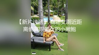 电子厂上班的妩媚少妇：你哪一年的  04年，叫姐姐哈哈哈，姐带带我。带着跳蛋干活，和工友聊天，躲起来呻吟、潮喷，胆儿大！