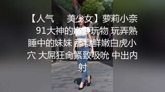 大神一路游走大街小巷四处跟踪偷窥多位美女少妇的各种美鲍5