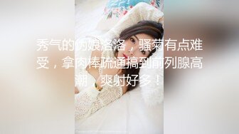 城中村失足少妇捡漏达人必须无套