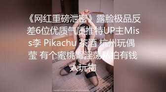 新91原创天花板级萝莉女友▌粉色情人▌极品小母狗寻觅肉棒舔舐 围栏淫荡姿势羞耻后入 全自动榨汁尤物