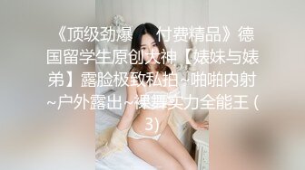 和北京大妞约操2