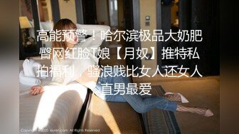 推特人氣女神【木兆桃】露臉啪啪，300原私拍福利