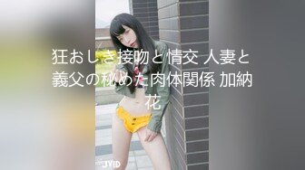 人妻约我肏逼第二部3