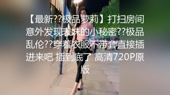 少妇被邻居调教成母狗▌李依依▌羞辱与肉体的快感 后入顶撞骚鲍 激射瘫软蜜臀