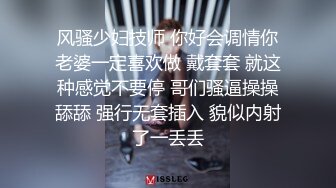 《极品骚婊✿震撼福利》有点害羞被大包皮鸡吧无套输出无毛鲍鱼洞口大开都是水水想要吗红丝情趣衣红高跟射了一骚逼