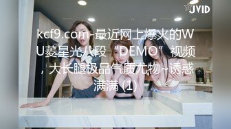  个人云盘泄密可爱的幼师小美女和男友啪啪啪视频被曝光