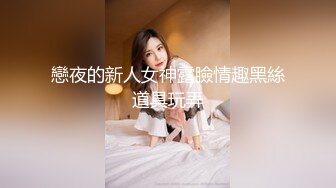 Vina-未公開大作欲求不滿的性愛，大黑牛、粉鉆鉆[111P+1V/1.49G]