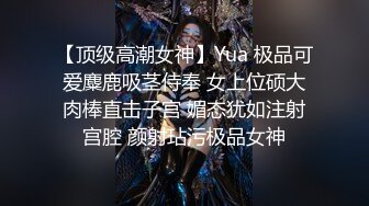 高顏值性感氣質美少婦和初戀情人開房害羞躲閃還扭屁股幹!