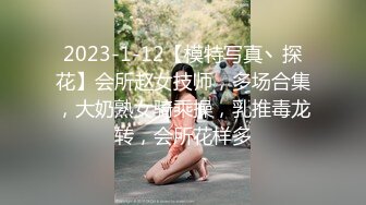 (探花)20230907_强哥探索快餐女_10834079