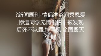 肥臀骚货人妻为了高潮真是卖力