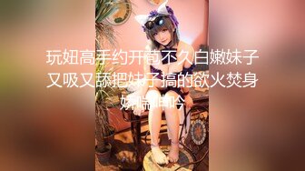 乐淆雪.风俗按摩体验所EP2.新人妹妹惨遭玩弄.天美传媒