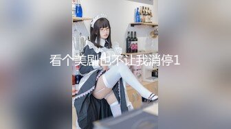 新人下海甜美少女！超高颜值骚的很！双马尾女仆装，水晶假屌插穴，跳蛋震动，双管齐下水好多