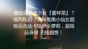 利哥探花之网红主播兼职下海，偷偷拔套操哭妹妹