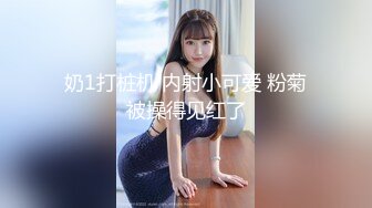 【新片速遞】2022-3-4【柒探长】约操良家极品美少女，性感短裙手拿小鞭子，肉感身材蹲地深喉，灰丝高跟鞋，后入爆操搞爽了