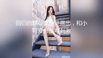 【AI换脸视频】杨幂 女明星被经纪人卖给私生饭