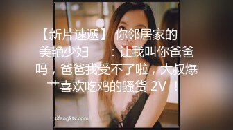  公司新来的美女同事一起出差 嘿嘿机会来了强行上了她 完美露脸