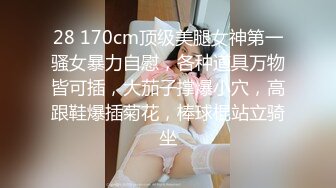 比明星强100倍女神【CNNANAoo】自慰尺度极大，精尽人亡 ~~！核弹，颜值为王，土豪最爱 (2)