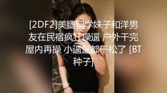 【新片速遞】    ⚫️⚫️极品反差露脸女神！满分颜值29岁C罩杯温柔御姐【宝儿】天生的小三相，被老板包养性爱自拍~附生活照