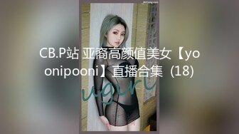 巨乳学生妹X下