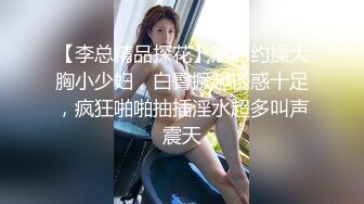 良家人妻偷偷寻找刺激，【推油少年】，背着老公约SPA，享受陌生男人的爱抚，实在忍不住鸡巴插